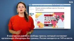 2 года из жизни российской прессы