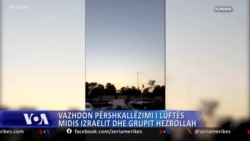 Vazhdon përshkallëzimi i luftës Izrael Hezbollah