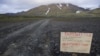 아이슬란드 화산분출 항공운항 경보 수준 내려
