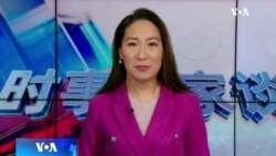 时事大家谈：特朗普会黄仁勋谈DeepSeek 多国下令禁用 