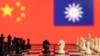 США-Тайвань: стратегическая двусмысленность или однозначность?