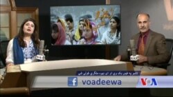 بي بي شیرینه – وي او اې ډيوه په ټیلې ویژن