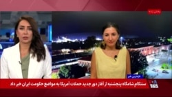 سرکوب گسترده در دانشگاه‌های ایران؛ هشدار درباره تبدیل مراکز علمی به فضای امنیتی