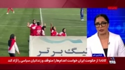 دربی زنان؛ مشکل زیرساخت بود یا ترس از تجمع زنان؟