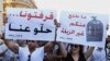 تظاهرات اعتراضی لبنانی ها در بیروت رنگ و بوی سیاسی گرفت