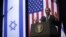 President Barack Obama gestures during his speech at the Jerusalem Convention Center, March 21, 2013.