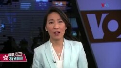 香港风云：中共“阴谋论” 称美军将病毒带到武汉？