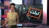 تبلت