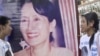 緬甸民主派領袖昂山素姬獲釋