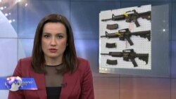 ვაშინგტონი დღეს, 8 ოქტომბერი, 2017