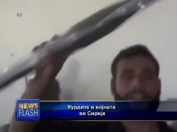 Курдите и војната во Сирија