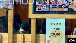 香港爆发OMICRON变种病毒社区感染，港府1月7日起加强防疫措施，餐厅食肆晚上6时后禁止堂食，有餐厅贴出告示，缩短营业时间 (美国之音/汤惠芸)