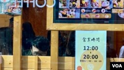 香港爆發OMICRON 變種病毒社區感染，港府1月7日起加強防疫措施，餐廳食肆晚上6時後禁止堂食，有餐廳貼出告示，縮短營業時間 (美國之音湯惠芸)