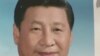 UMongameli XI Jinping weChina Uhlangabezwa Ngosiko Lwesintu