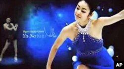 South Korea's Olympic figure skater, Kim Yuna