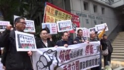 港人抗议政治绑架书商及重判广州三君子