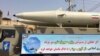 Iran missile Israel