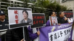 VOA连线(孟浪)：桂民海仍被软禁，独立中文作家笔会为其呼吁