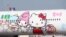 Pesawat Hello Kitty Mendarat di AS