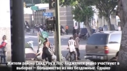 Фальшивые подписи от бездомных