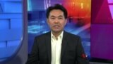 ဗွီအိုအေ တပတ်အတွင်းသတင်း၊ ဇွန်လ ၁၀ ရက်၊ ၂၀၂၃ 