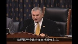 美议员：中国要为网络袭击付出代价 - 1