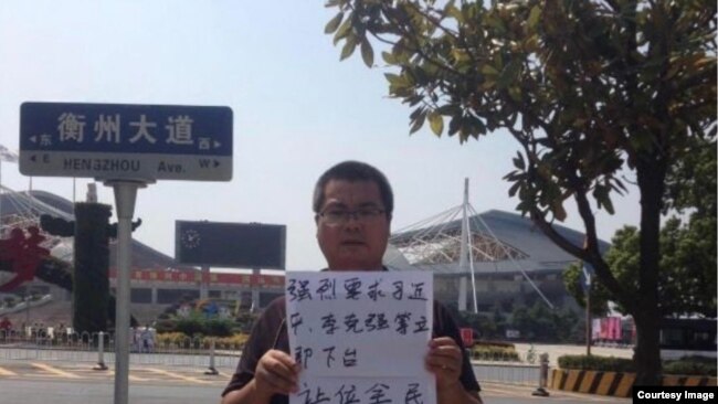 维权人士王美余 