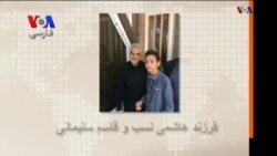 بخشی از صفحه آخر/ کشف کیلو هروئین از یک سردار سپاه؛ آزاد با ثروت افسانه‌ای