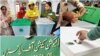  سندھ اور پنجاب میں بلدیاتی انتخابات کا شیڈول جاری