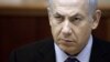 Нетаньяху обвинил Хезболлу и Иран в организации теракта в Болгарии