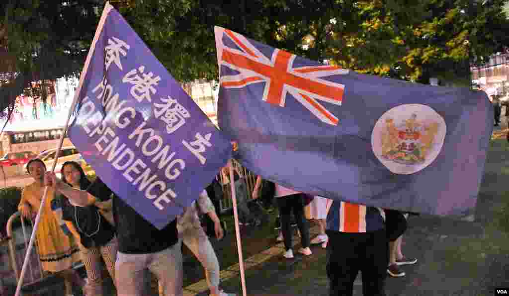 有獨派人士在集會展示”香港獨立”標語及港英旗幟。(美國之音湯惠芸拍攝)