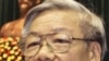 Tổng bí thư Nguyễn Phú Trọng tiếp Phó chủ tịch đảng Cộng sản Nhật