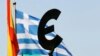 Germany's Gabriel Says Berlin Wants Greece to Stay in Eurozone