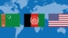 امریکا، افغانستان و ترکمنستان به همکاری مشترک تاکید کردند