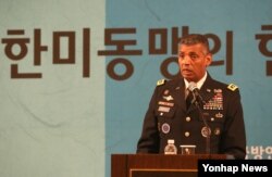 빈센트 브룩스 한미연합사령관 겸 주한 미군 사령관이 2일 오전 서울 중구 조선호텔에서 '한미동맹의 현재와 미래'를 주제로 강연을 하고 있다