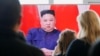 KCNA: Kim Says Peace on Peninsula Depends on US Attitude