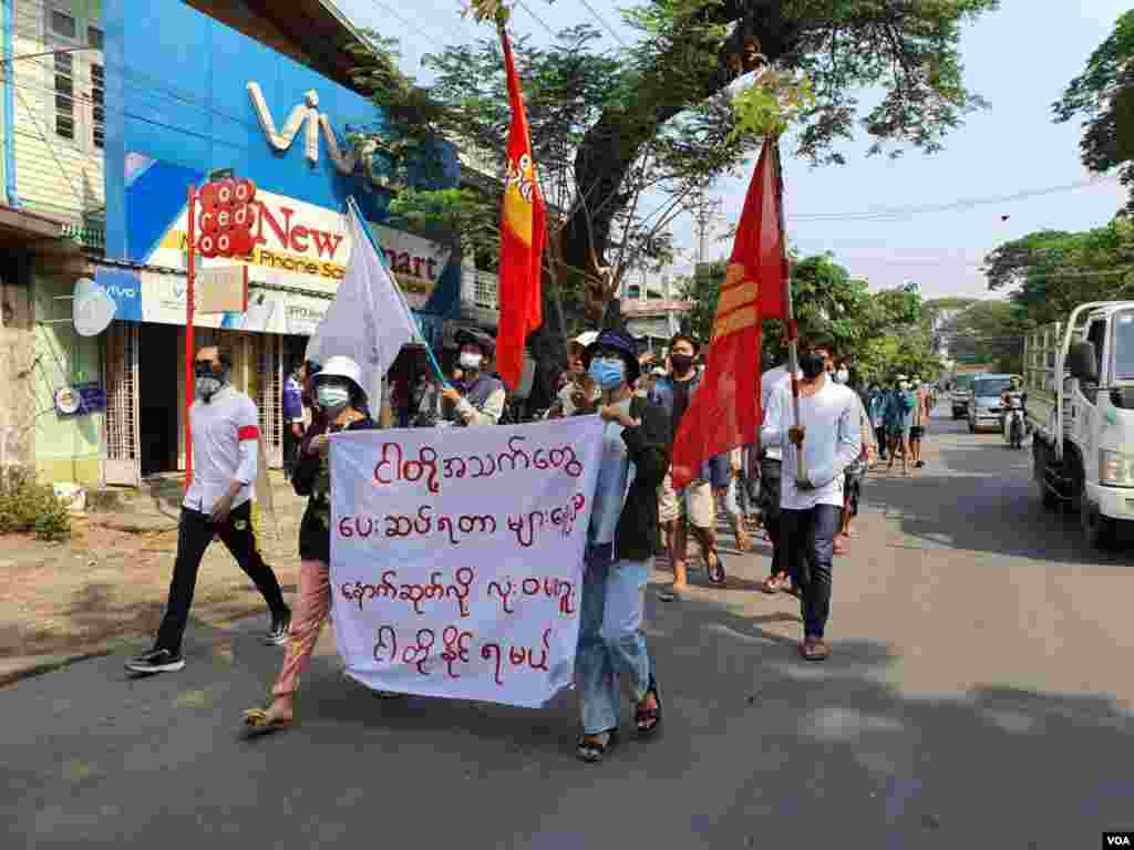 ဧပြီ ၁၉ ရက် ကလေးမြို့သပိတ်စစ်ကြောင်း။