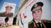 Egypt's General Sisi Signals May Run for President