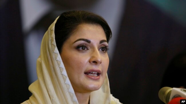 مریم نواز (فائل فوٹو)