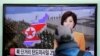 미한 연합훈련이 시작된 2일 북한이 탄도미사일을 발사한 가운데 한국 서울역에서 시민들이 TV 뉴스를 시청하고 있다.