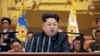 Seoul: Kim Jong Un Executed 15 Senior Leaders This Year
