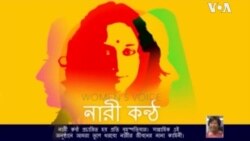 নারী কন্ঠ: রিজওয়ানা কবীর সুলিয়ার্ড, খবর পাঠক থেকে টেনিস প্রো