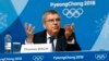 IOC President to Visit North Korea After Games 