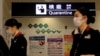 Airlines Seek Emergency Aid As Coronavirus Brings Industry to Near-Halt 