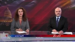 Bernameya Televizyonî ya 3’yê Îlona 2026’an

