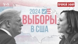 E24 Live Trump Harris Special - VOA RUSSIAN PROMO IMAGE