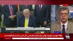 اخبار ۱ بامداد