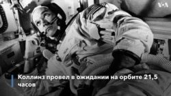 Астронавт «Аполлона-11» на месте запуска 50 лет спустя