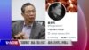 时事大家谈: “民族脊梁”挑战“国士无双”，崔永元为何杠上钟南山？