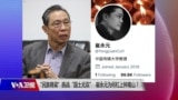 时事大家谈: “民族脊梁”挑战“国士无双”，崔永元为何杠上钟南山？